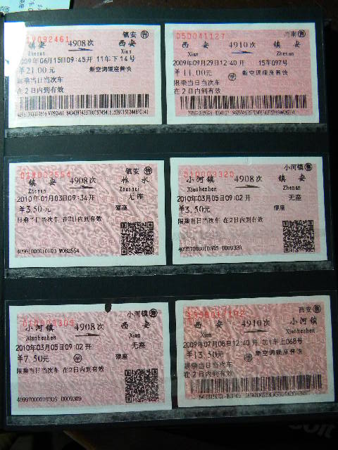 DSCN1751.JPG