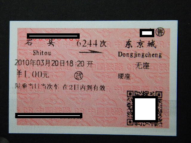 DSCN1739.JPG