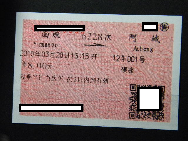DSCN1740.JPG