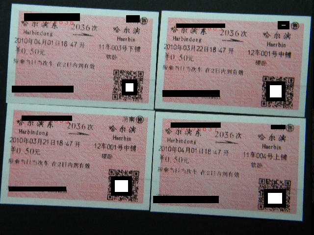 DSCN1746.JPG