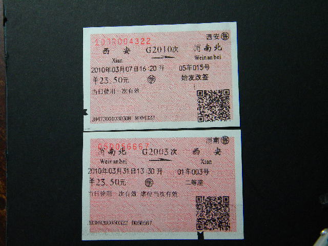 DSCN1744.JPG