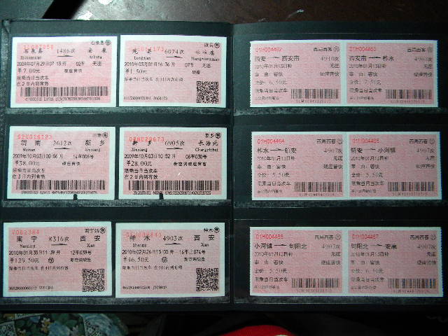 DSCN1754.JPG