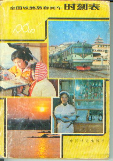 1054.jpg
