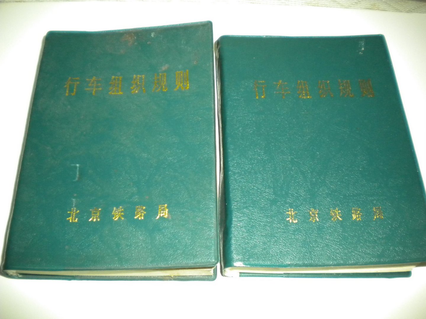 1993年版行车组织规划.jpg