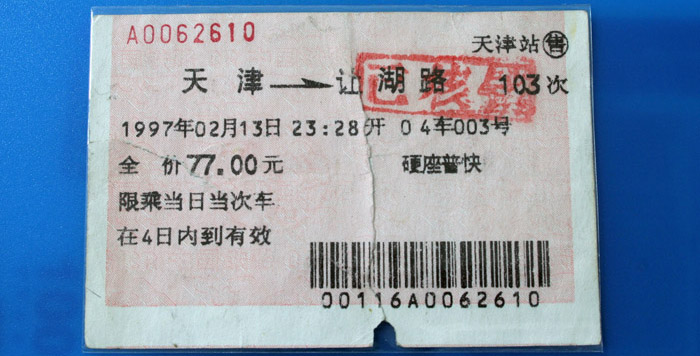 103A.jpg