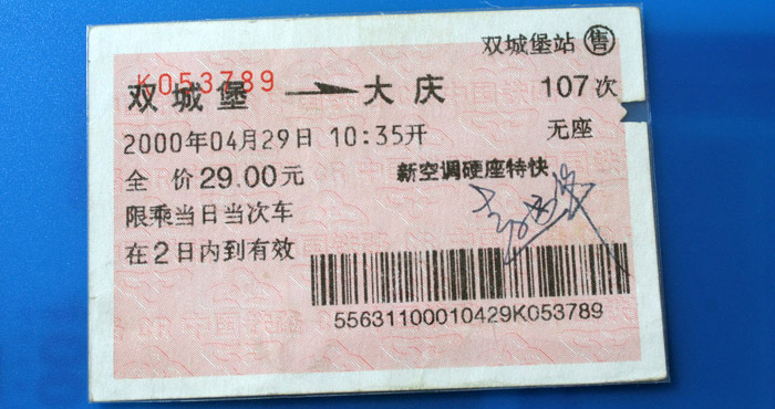 107.jpg