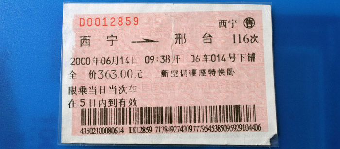 116.jpg