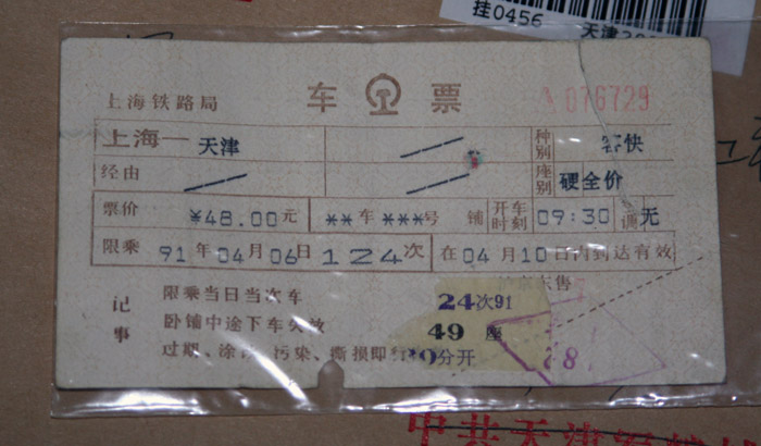 124.jpg