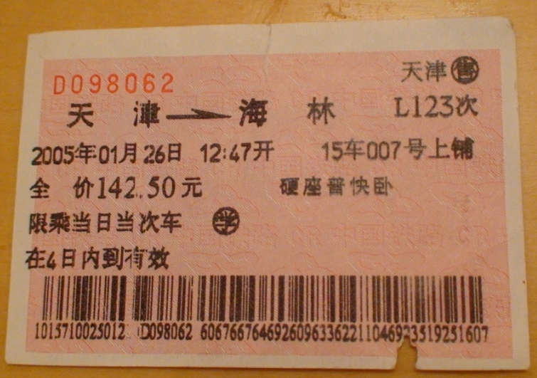 照片 422.jpg