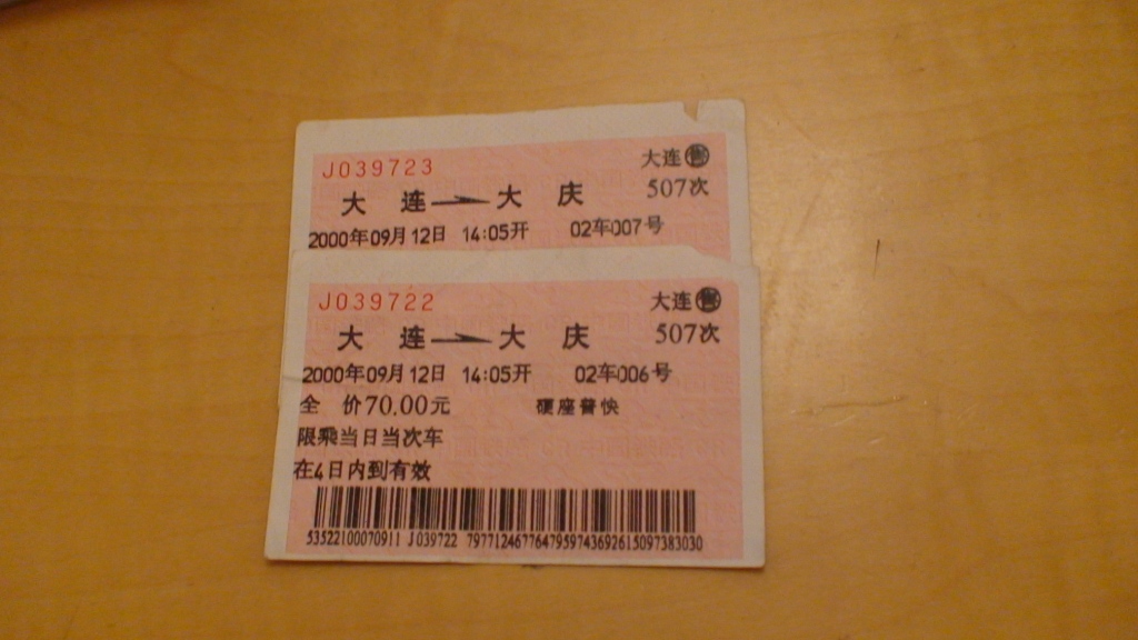 照片 425.jpg