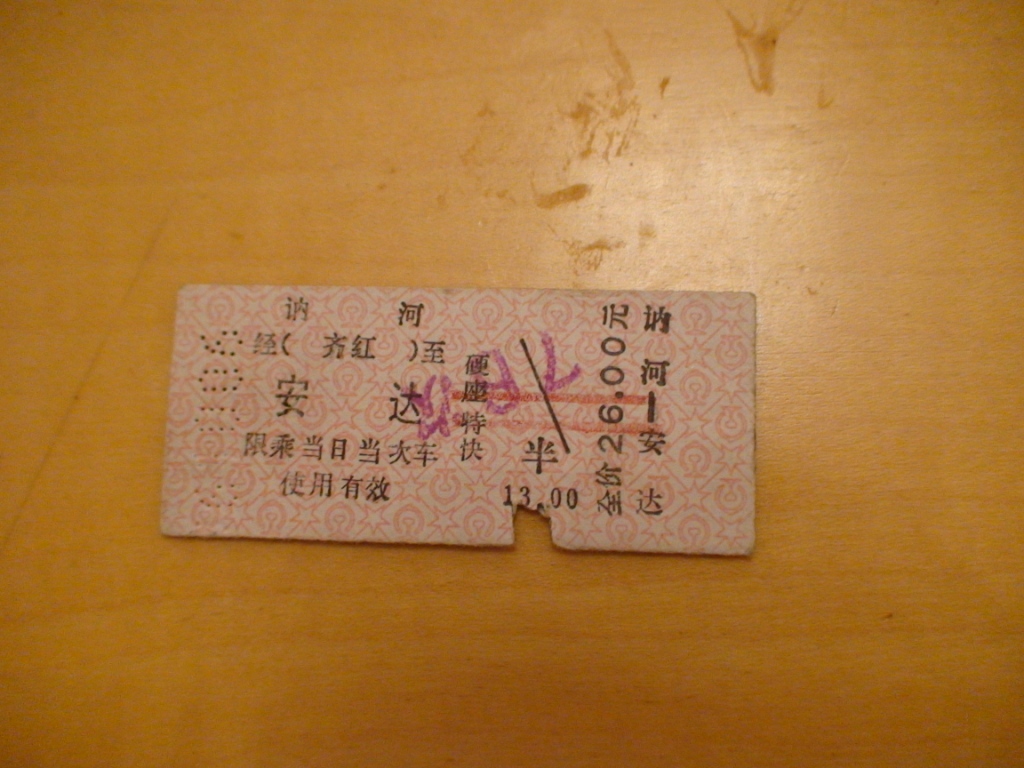照片 433.jpg