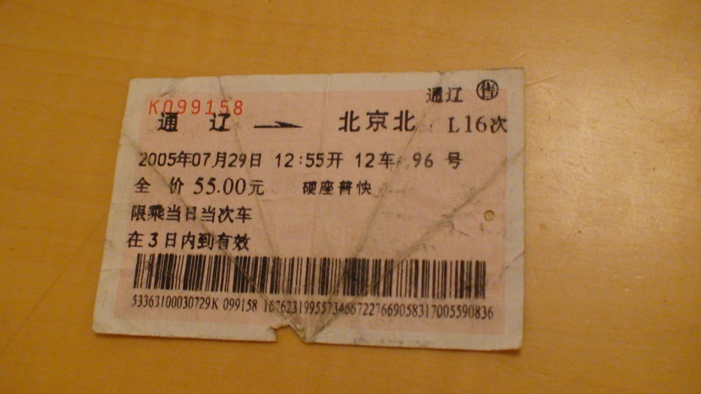 照片 437.jpg