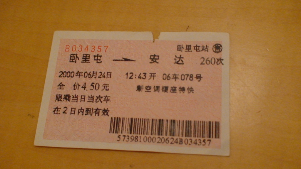 照片 439.jpg