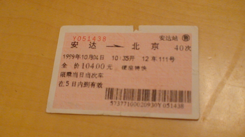 照片 444.jpg