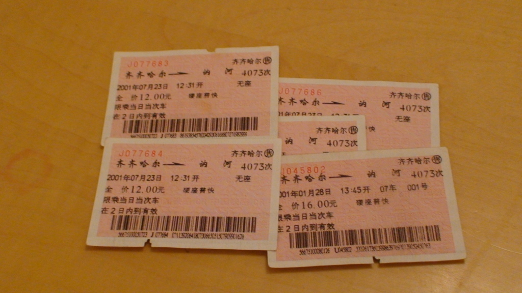 照片 453.jpg