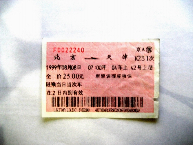 照片 200.jpg