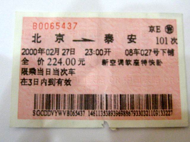照片 245.jpg