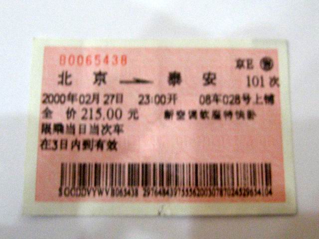 照片 247.jpg