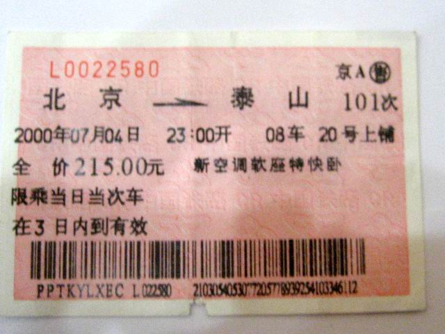 照片 252.jpg
