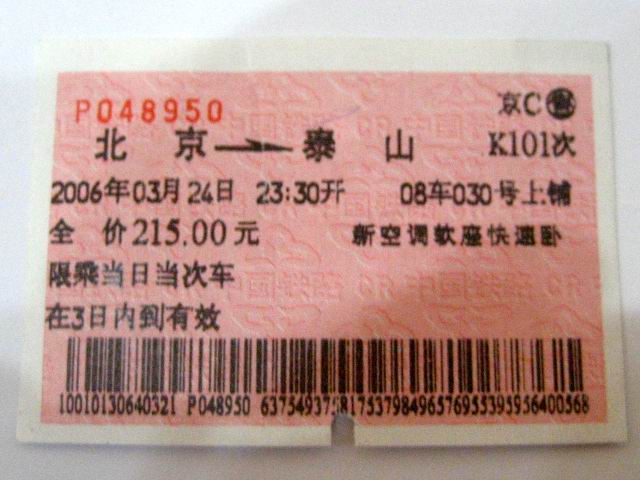 照片 280.jpg