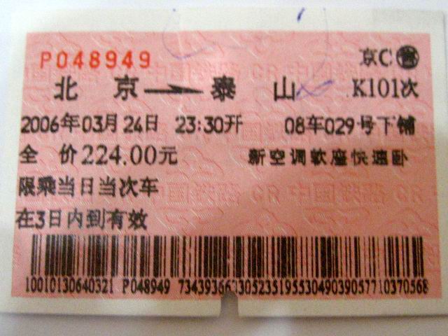 照片 281.jpg