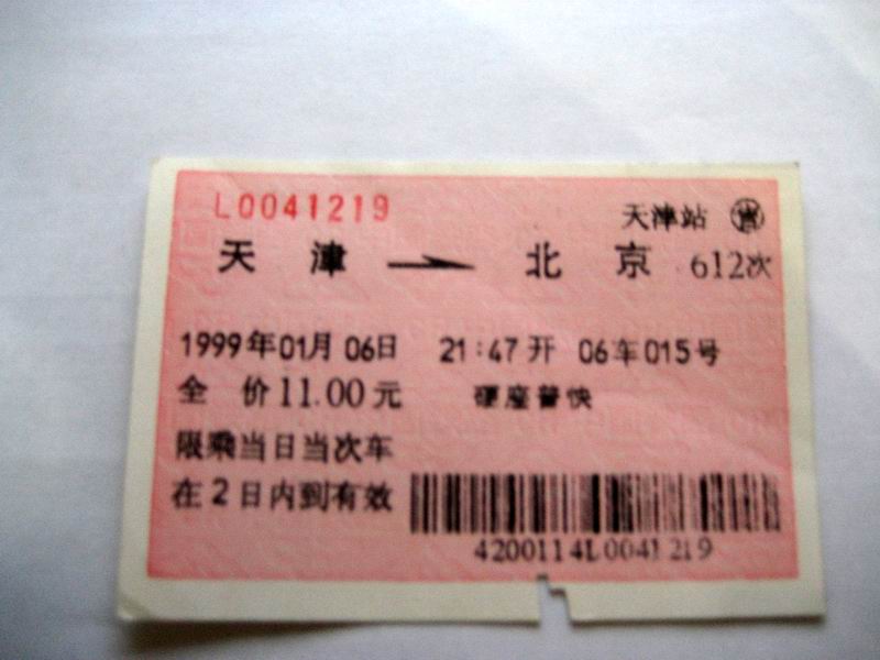 重新曝光 照片 221.jpg
