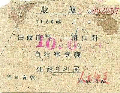 20070118113018895.jpg