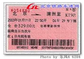 {881C5E03-A2DF-4F85-ABA9-6FB6B04BFE1D}0.jpg