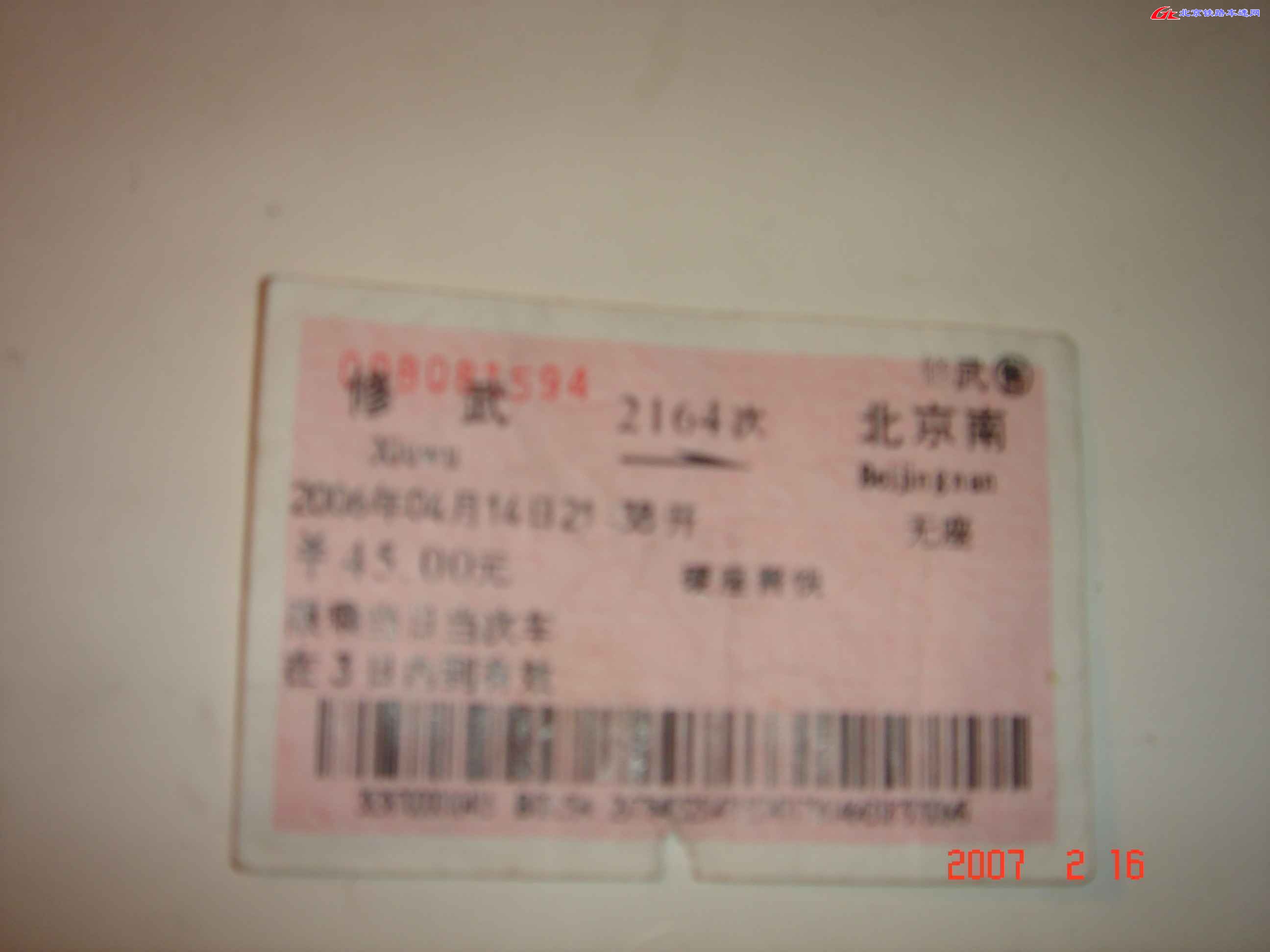 DSC01861.JPG