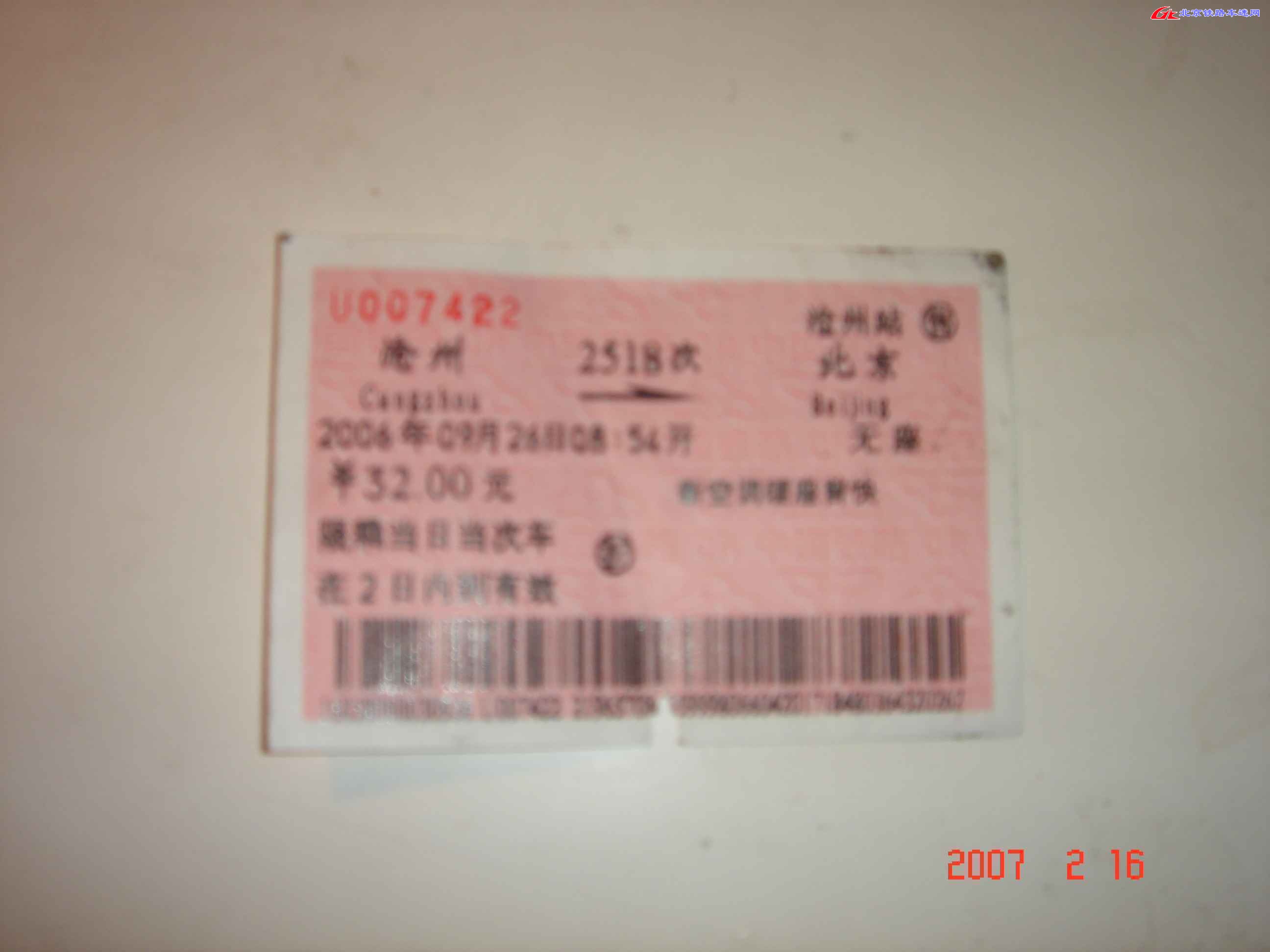 DSC01859.JPG