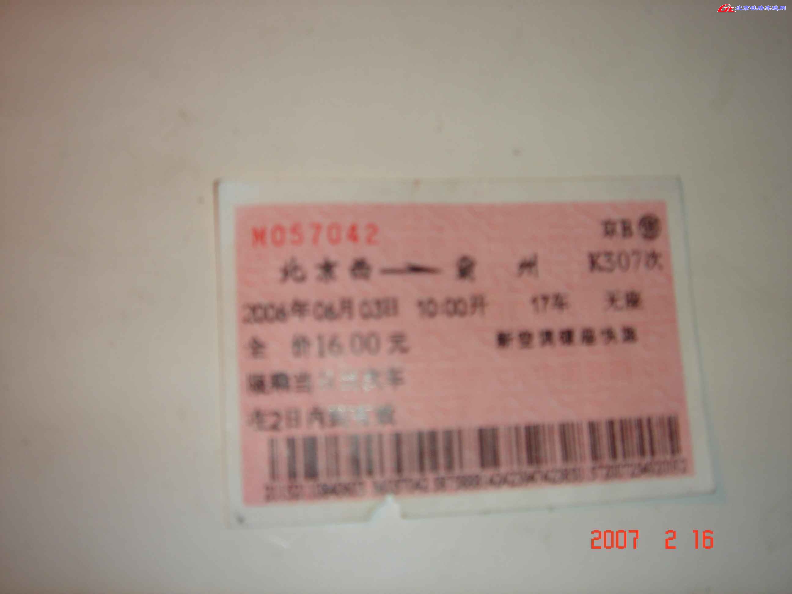 DSC01863.JPG