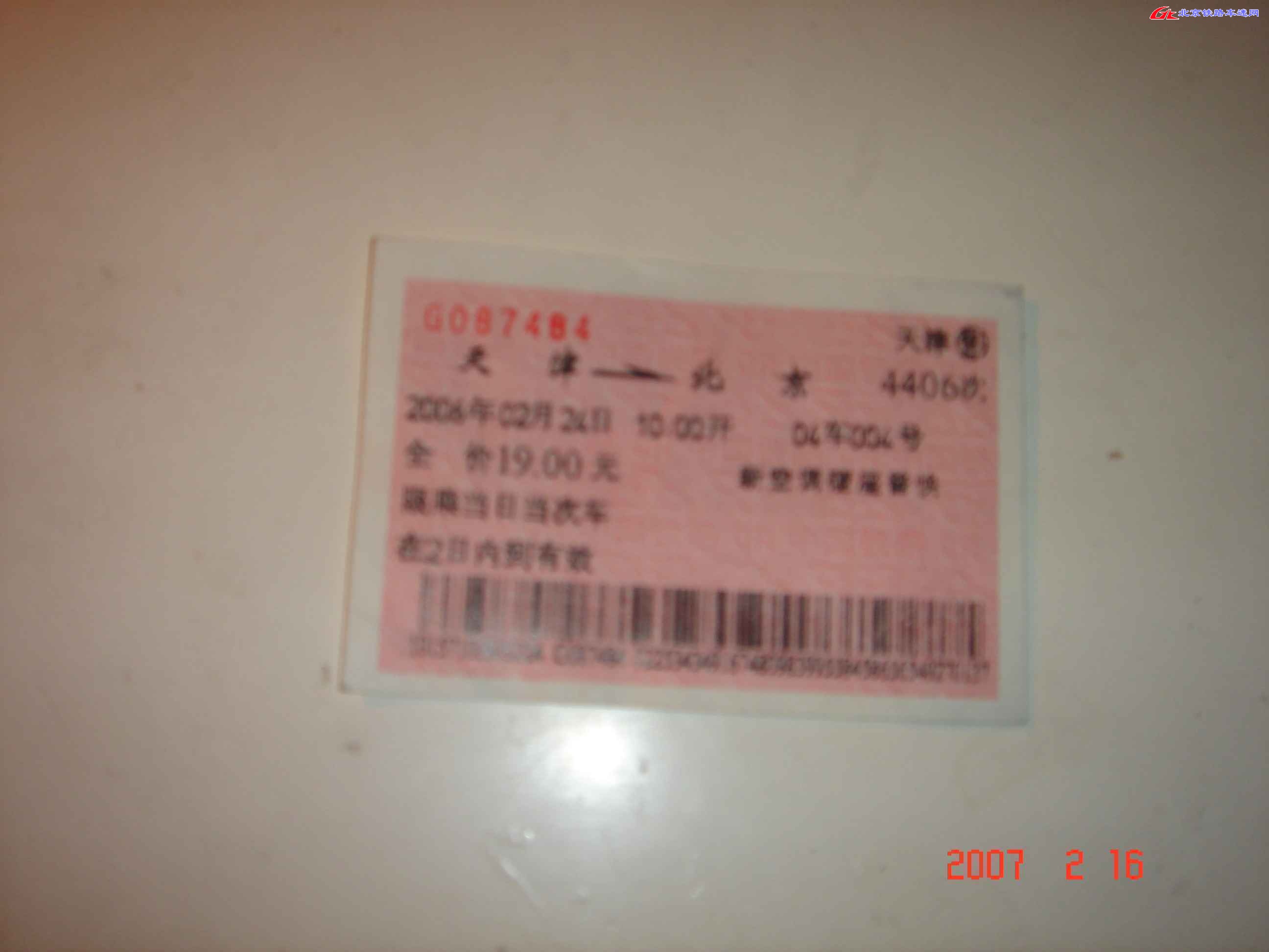 DSC01860.JPG