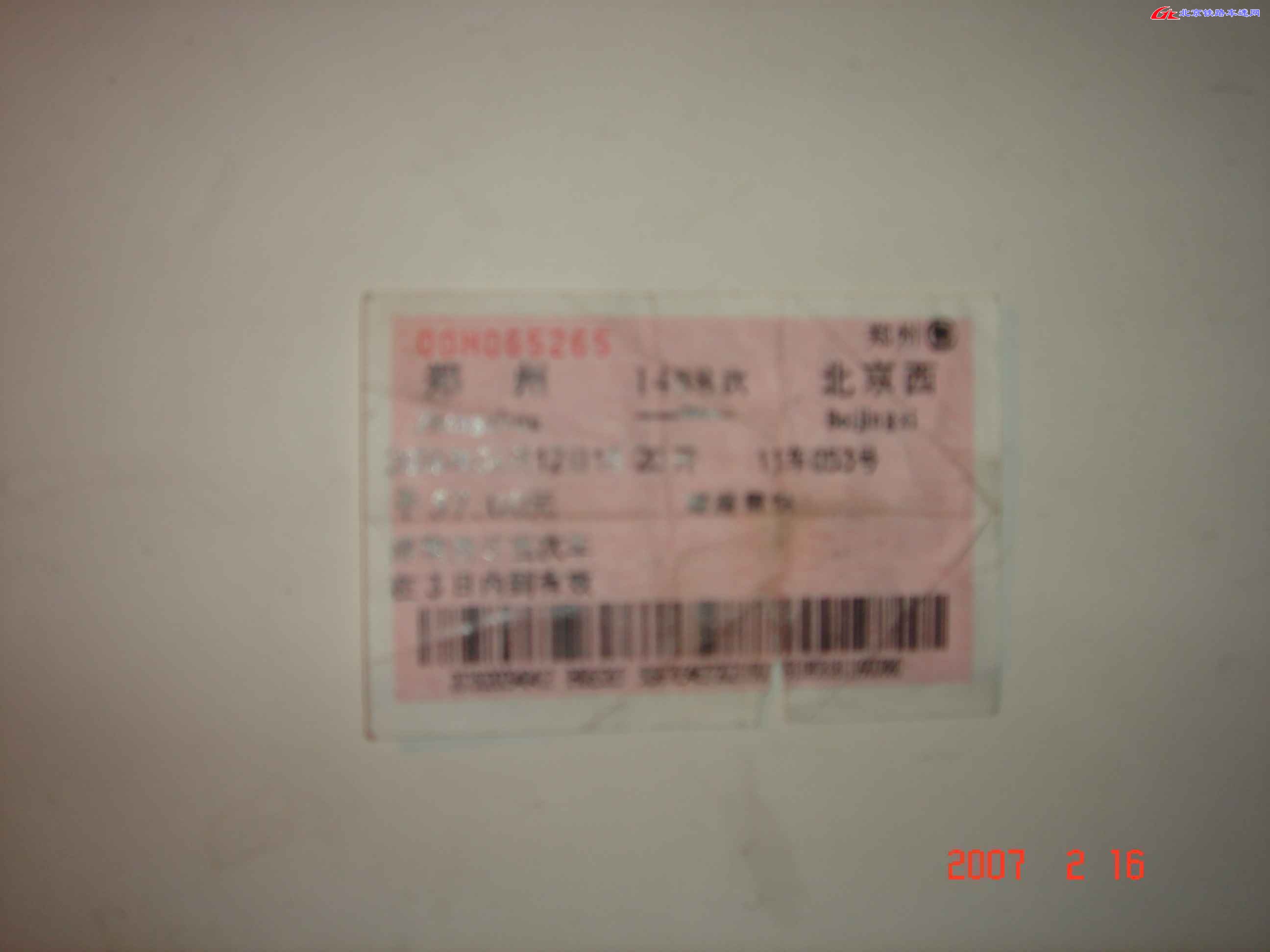 DSC01870.JPG