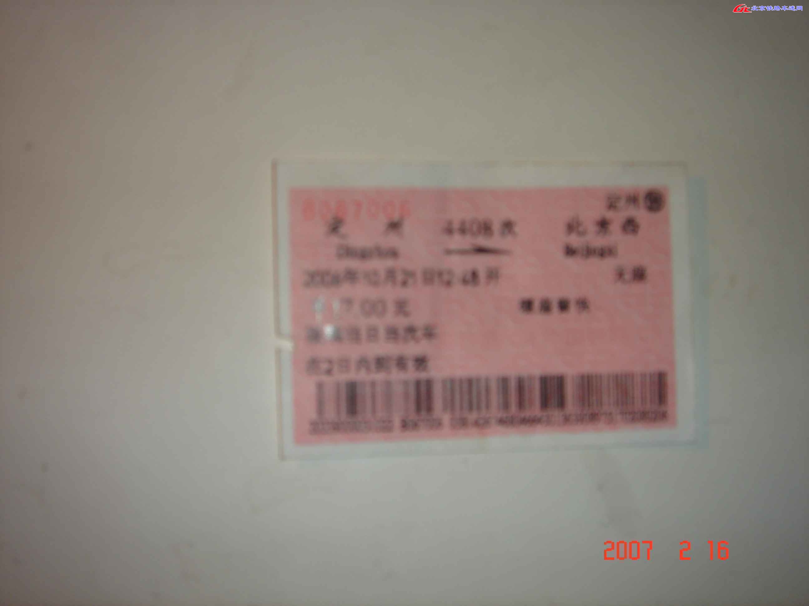 DSC01869.JPG