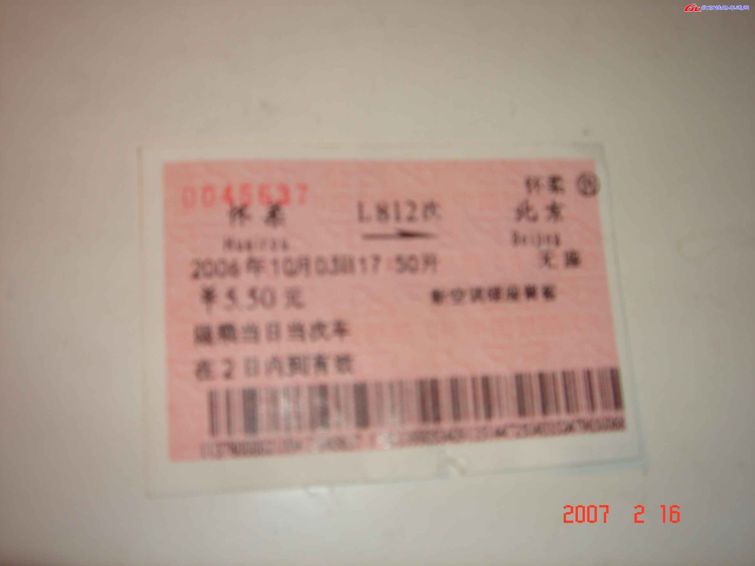DSC01866.JPG