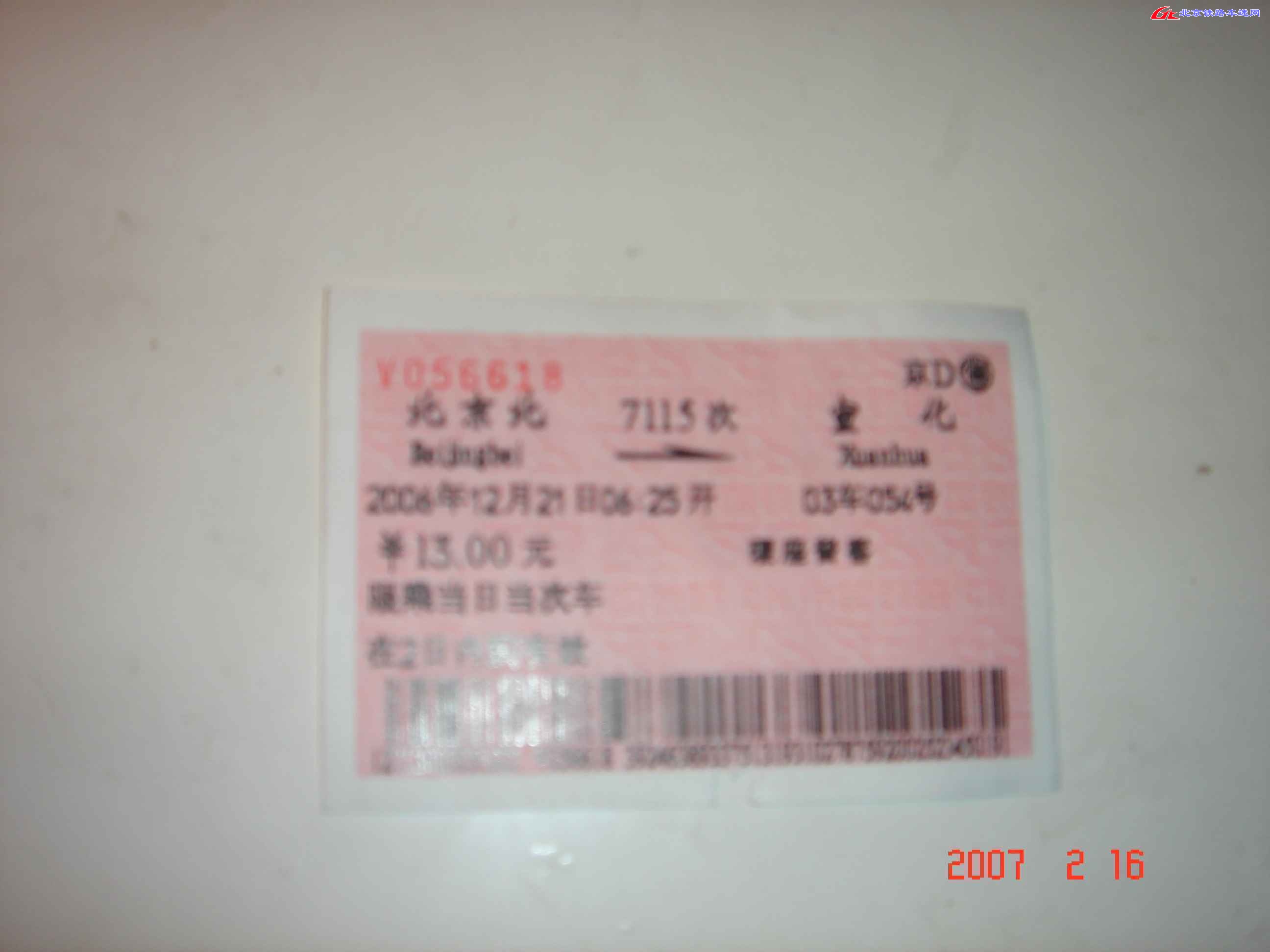 DSC01864.JPG