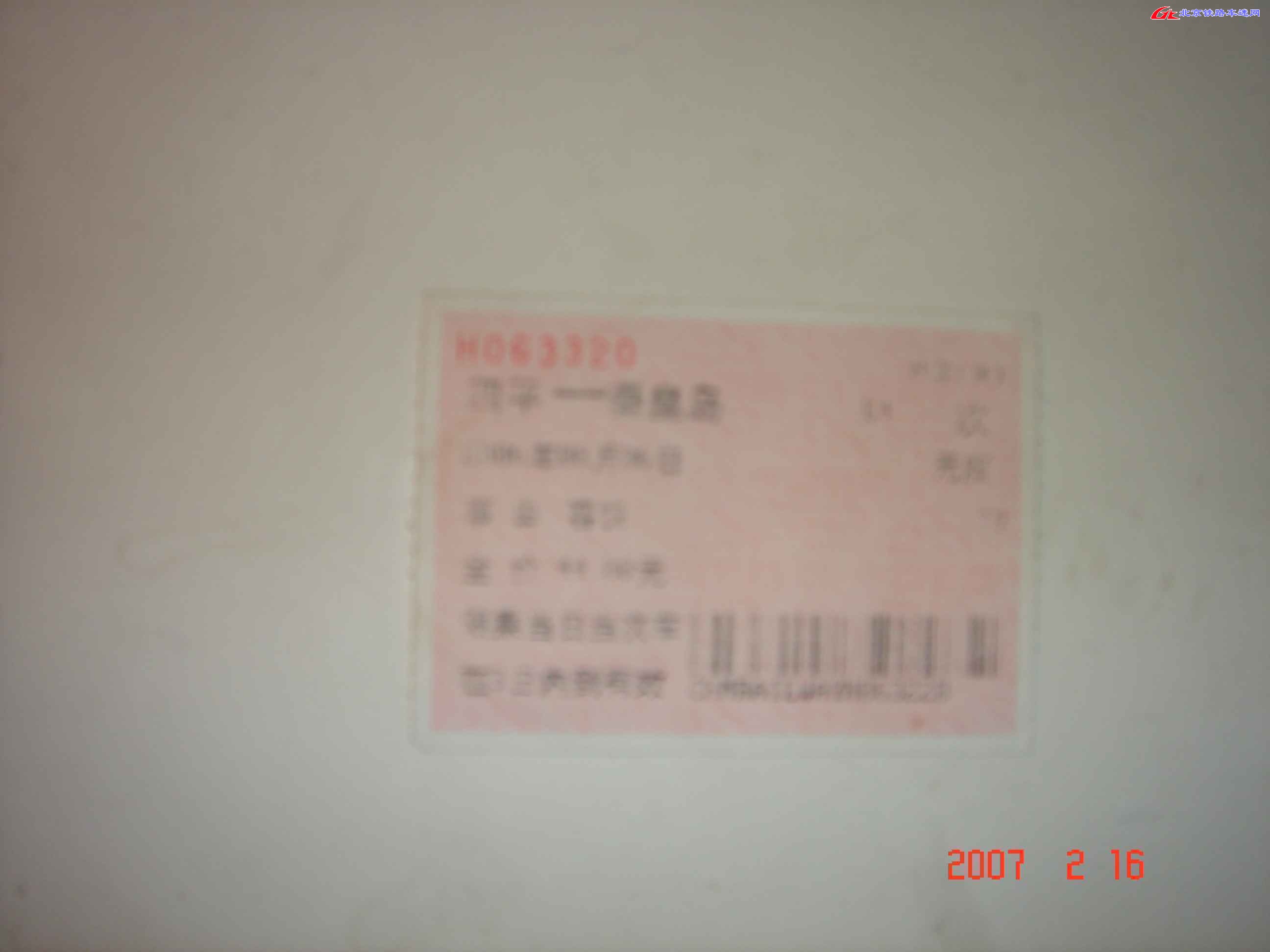 DSC01868.JPG