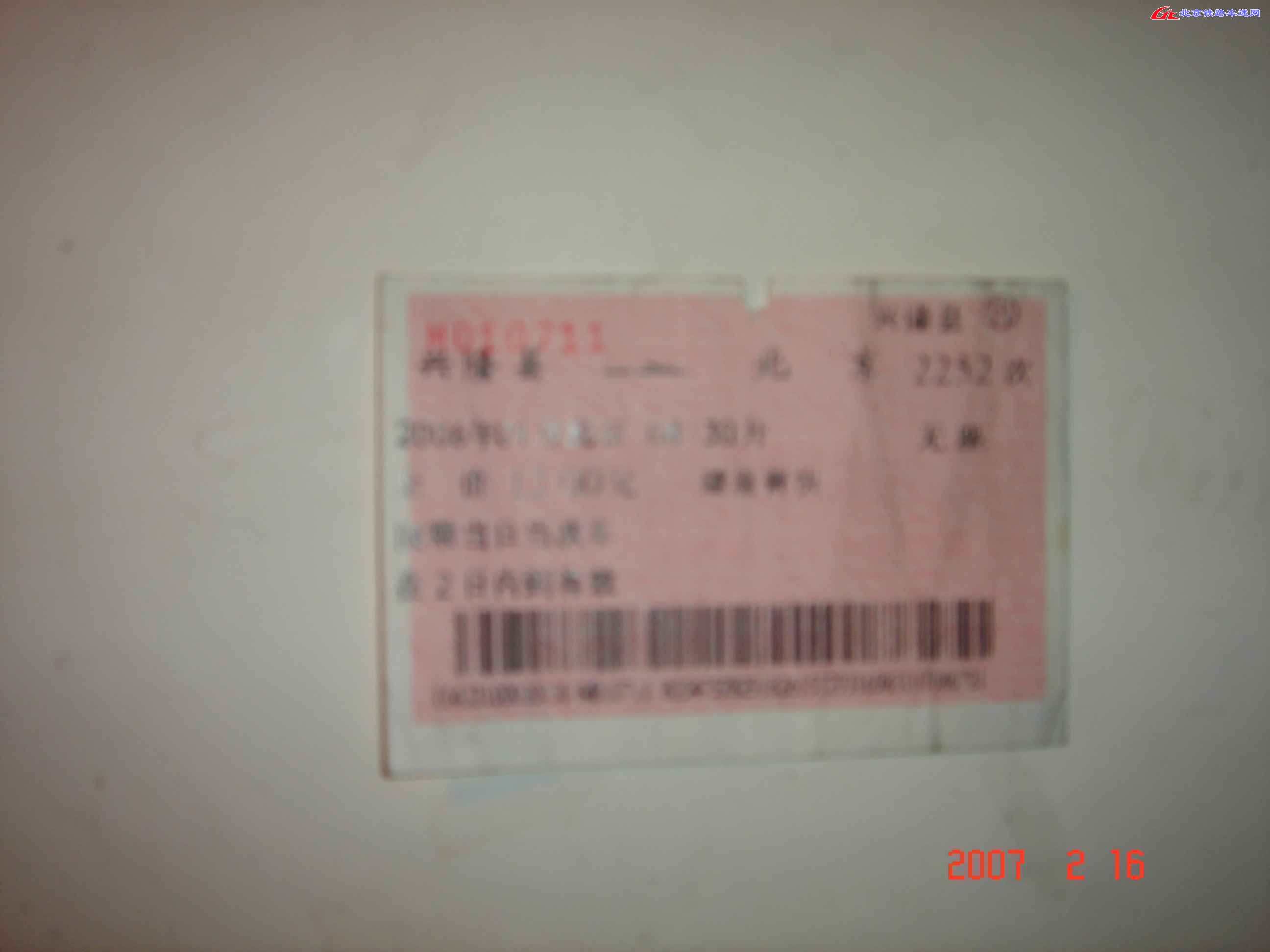 DSC01871.JPG