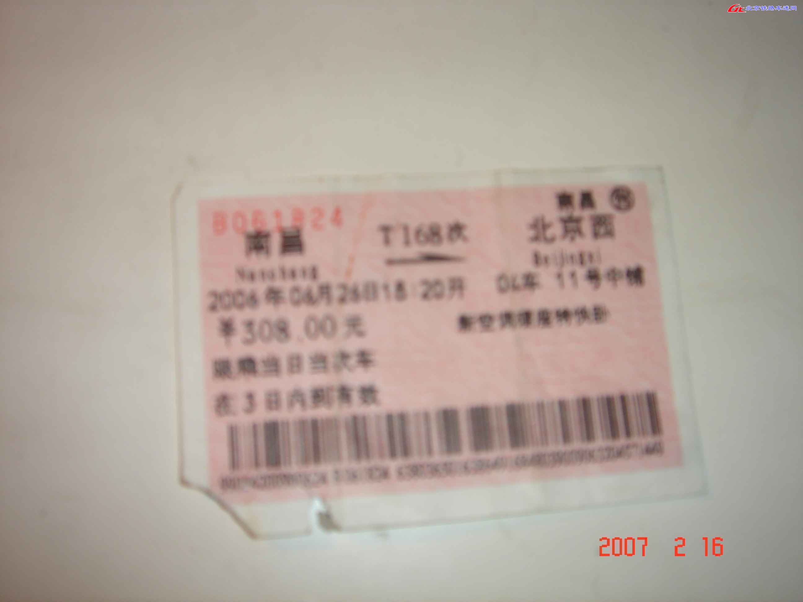 DSC01862.JPG