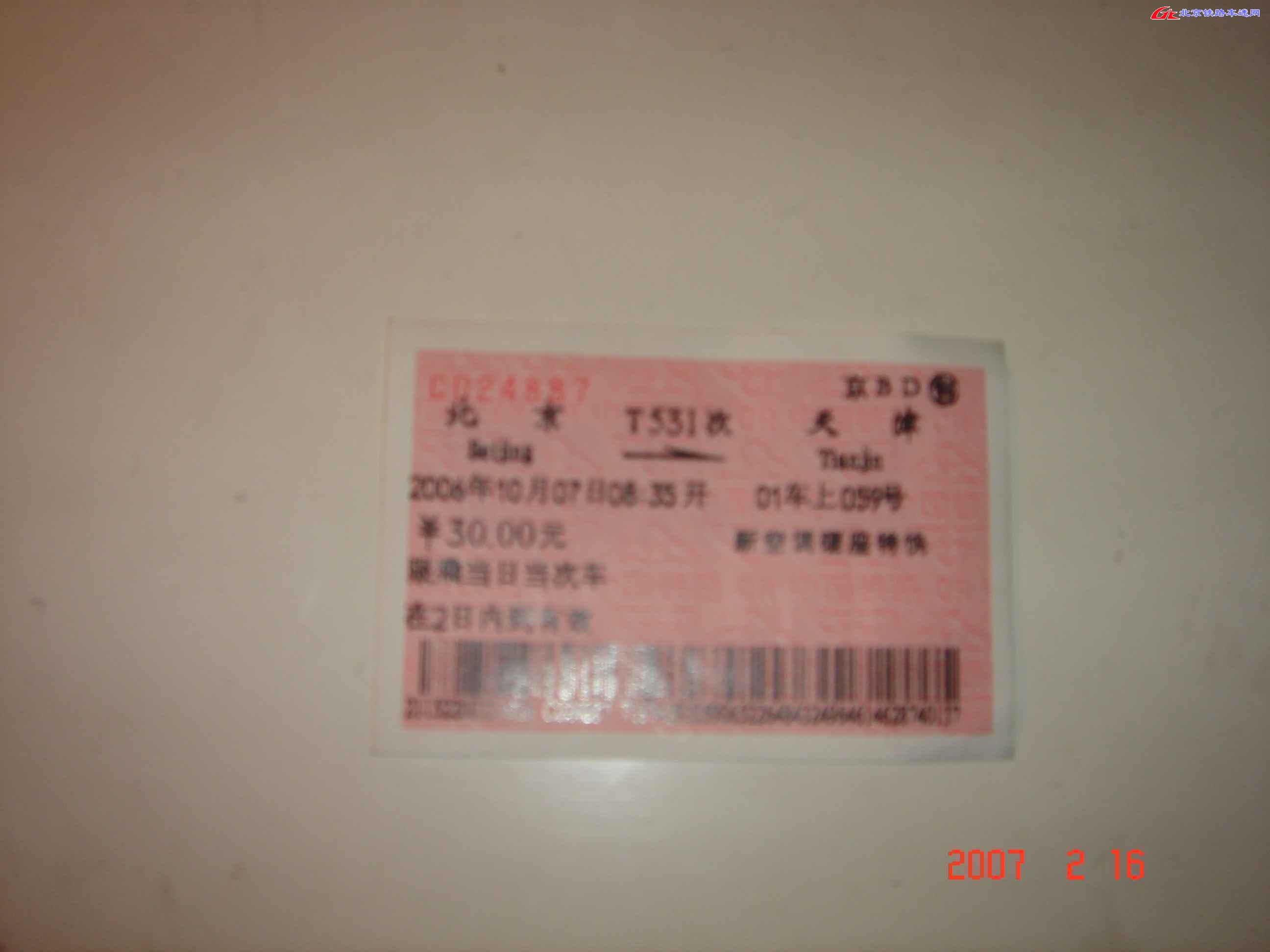 DSC01856.JPG