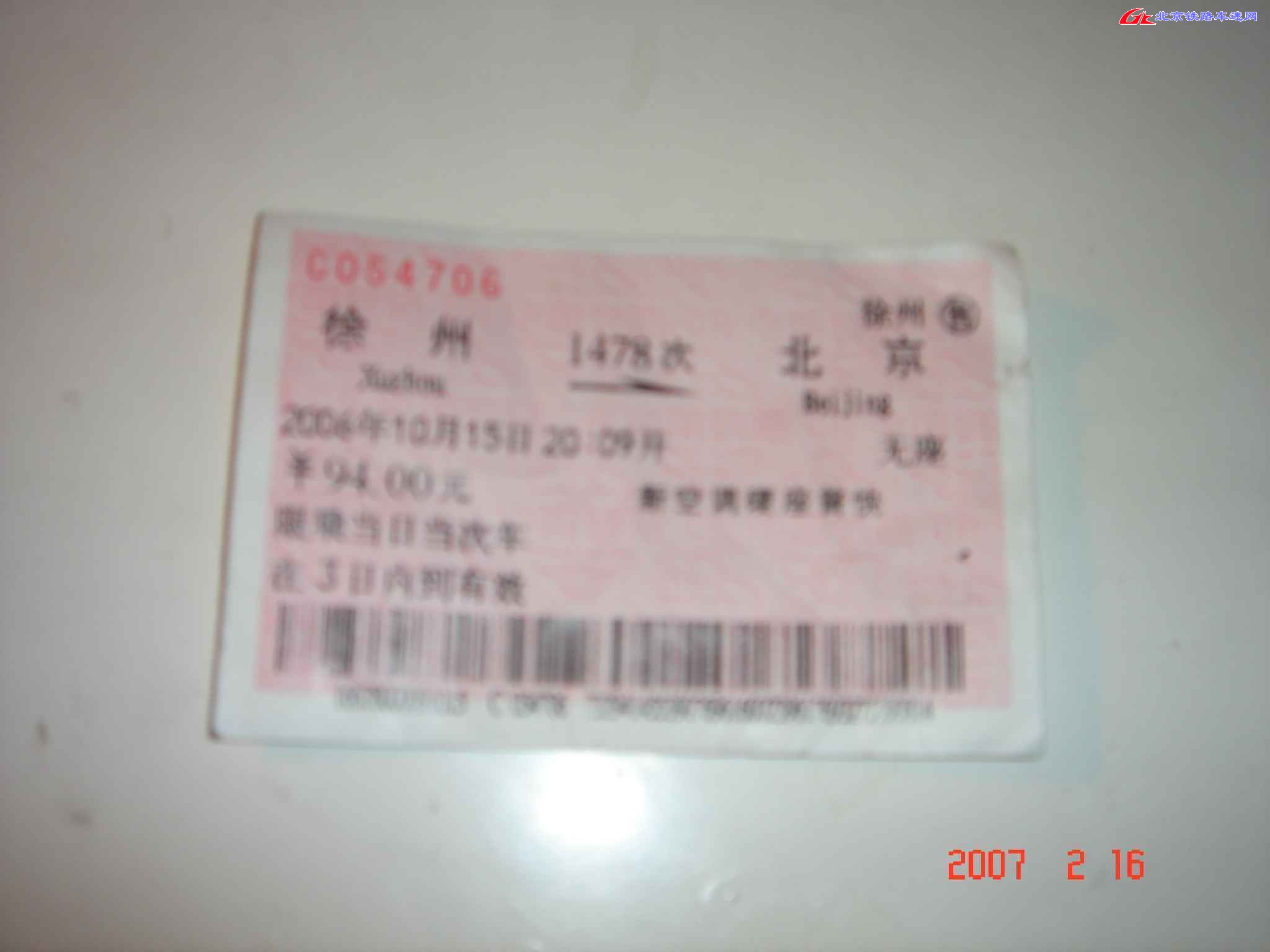 DSC01850.JPG