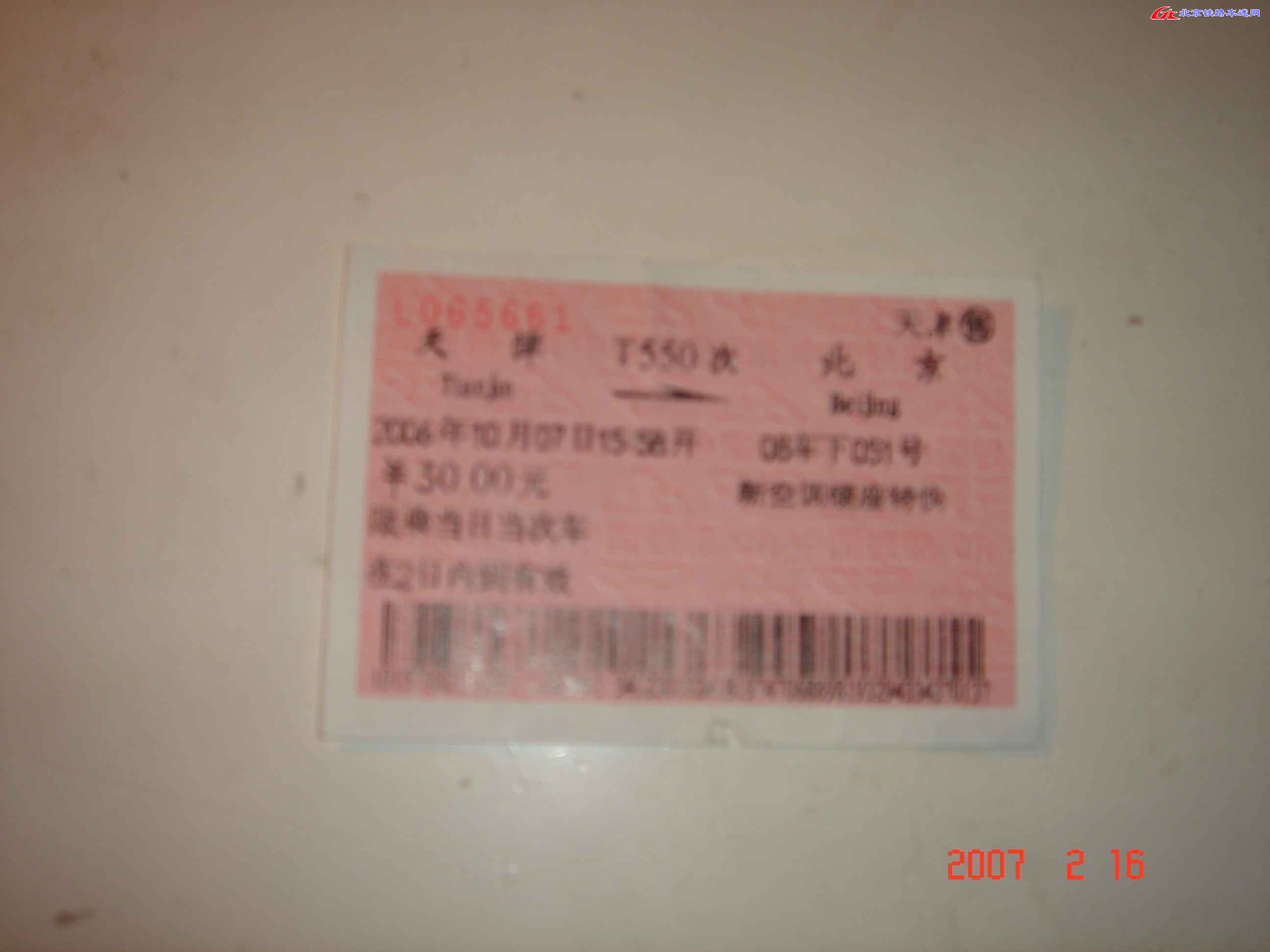 DSC01858.JPG
