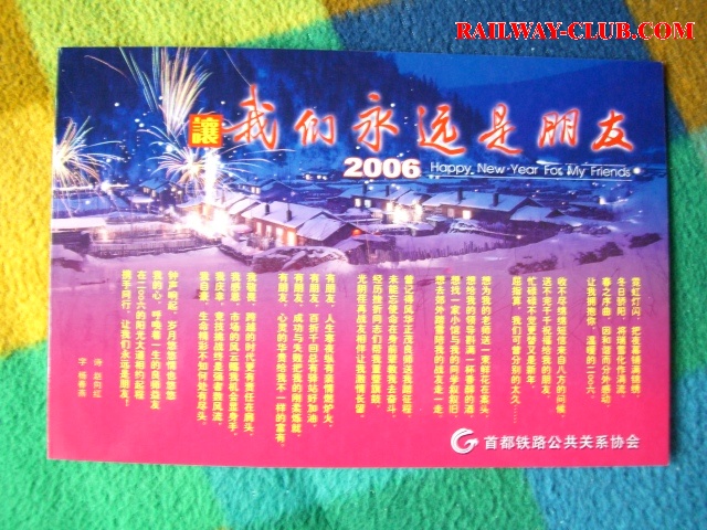 CIMG0722.JPG