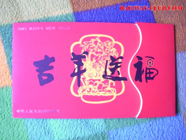 CIMG0719.JPG