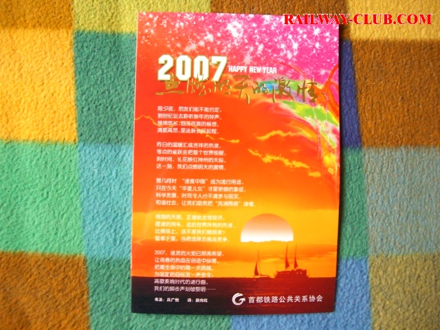 CIMG0717.JPG