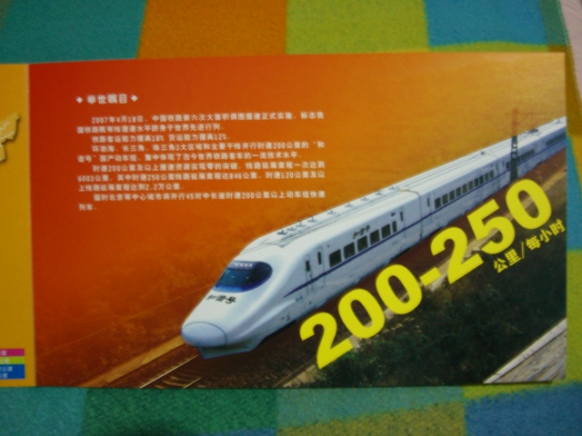 CIMG0749.JPG