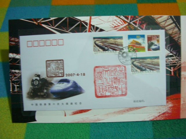 CIMG0750.JPG