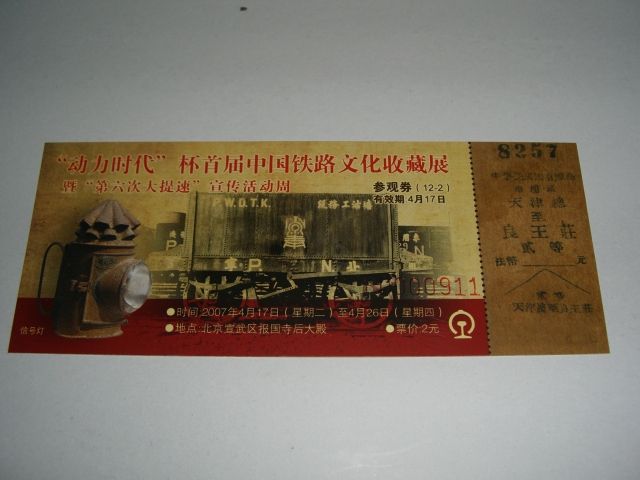 CIMG0761.JPG
