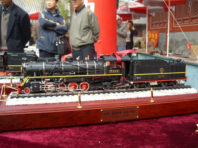 CIMG0742.JPG