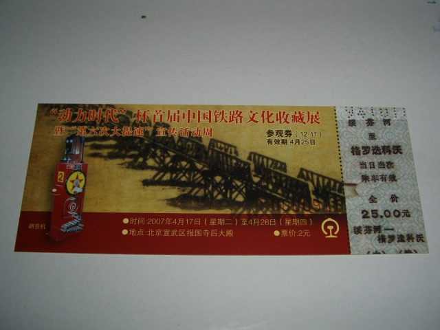 CIMG0763.JPG
